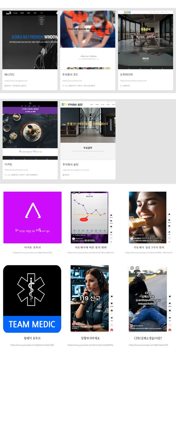디자인 포트폴리오