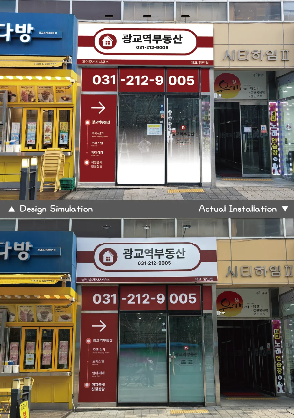 디자인 포트폴리오