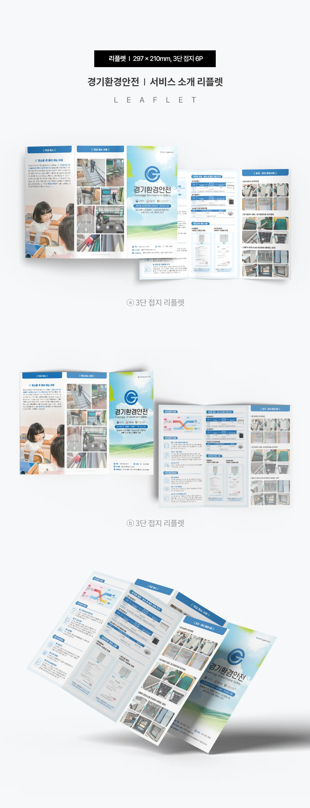 디자인 포트폴리오