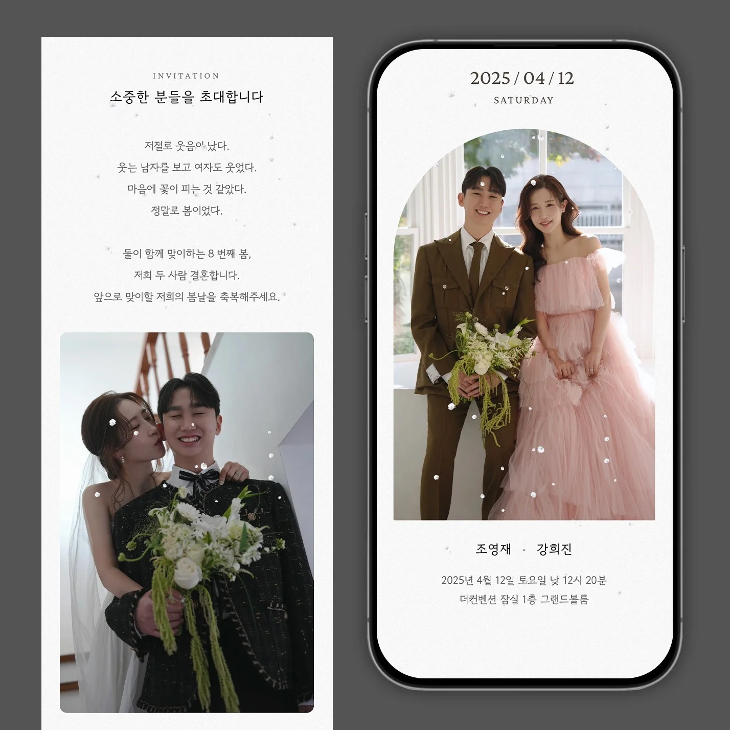 포트폴리오 메인이미지