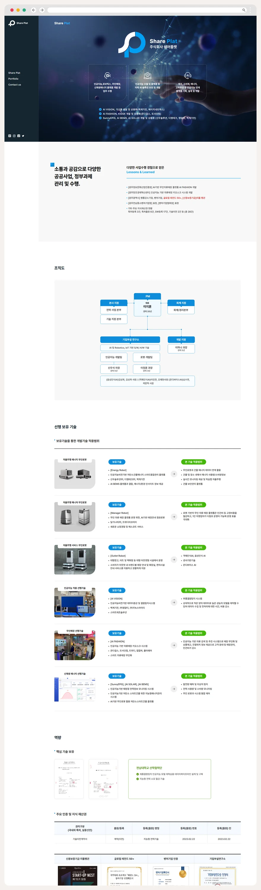 디자인 포트폴리오