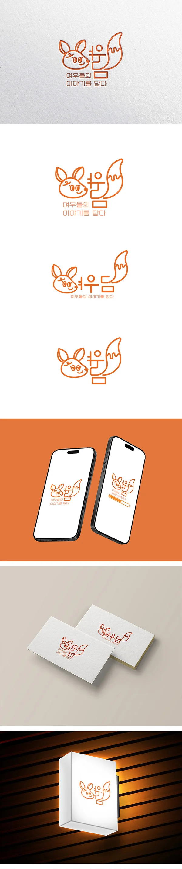 디자인 포트폴리오