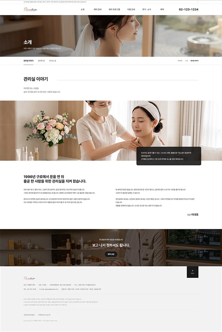 디자인 포트폴리오