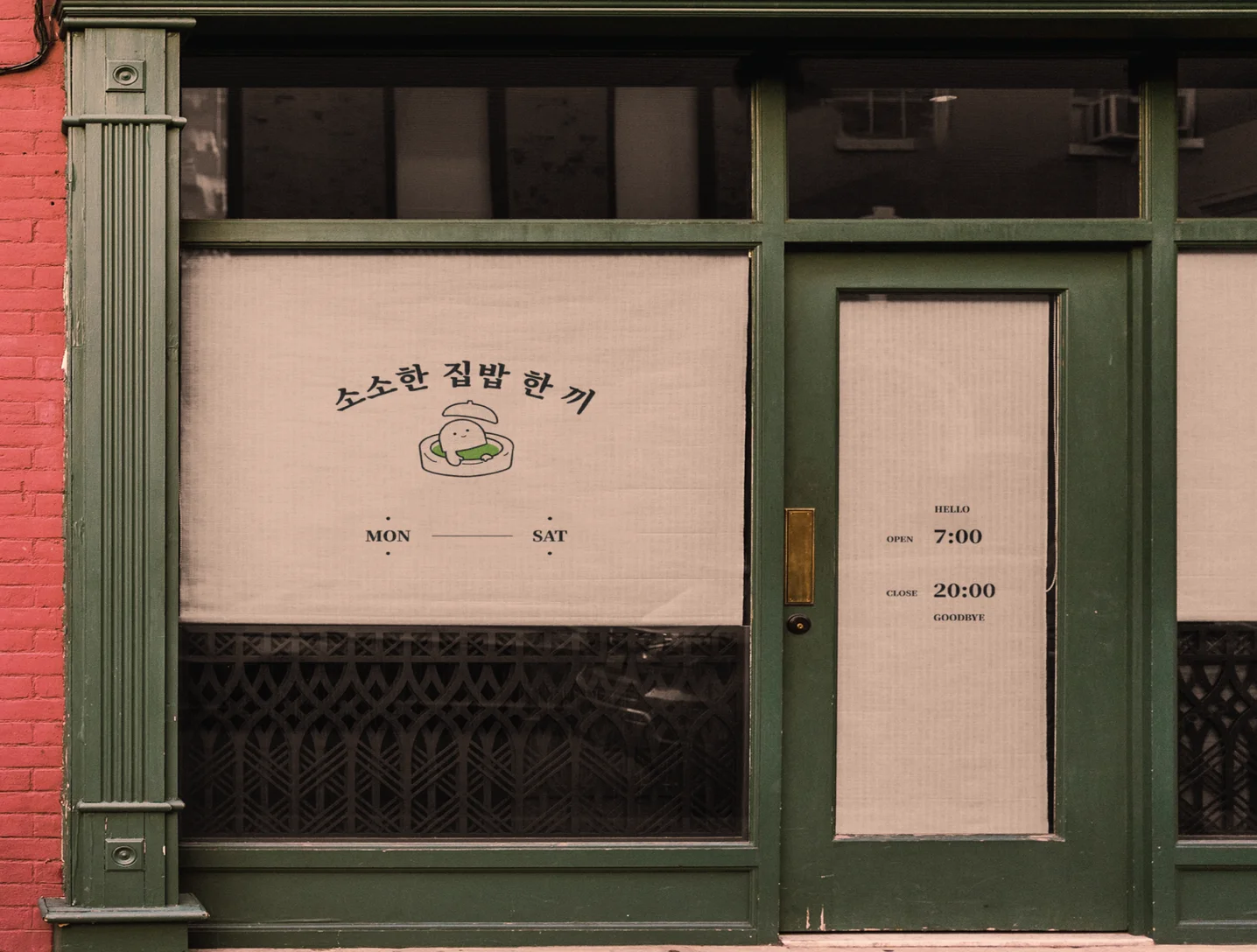 디자인 포트폴리오