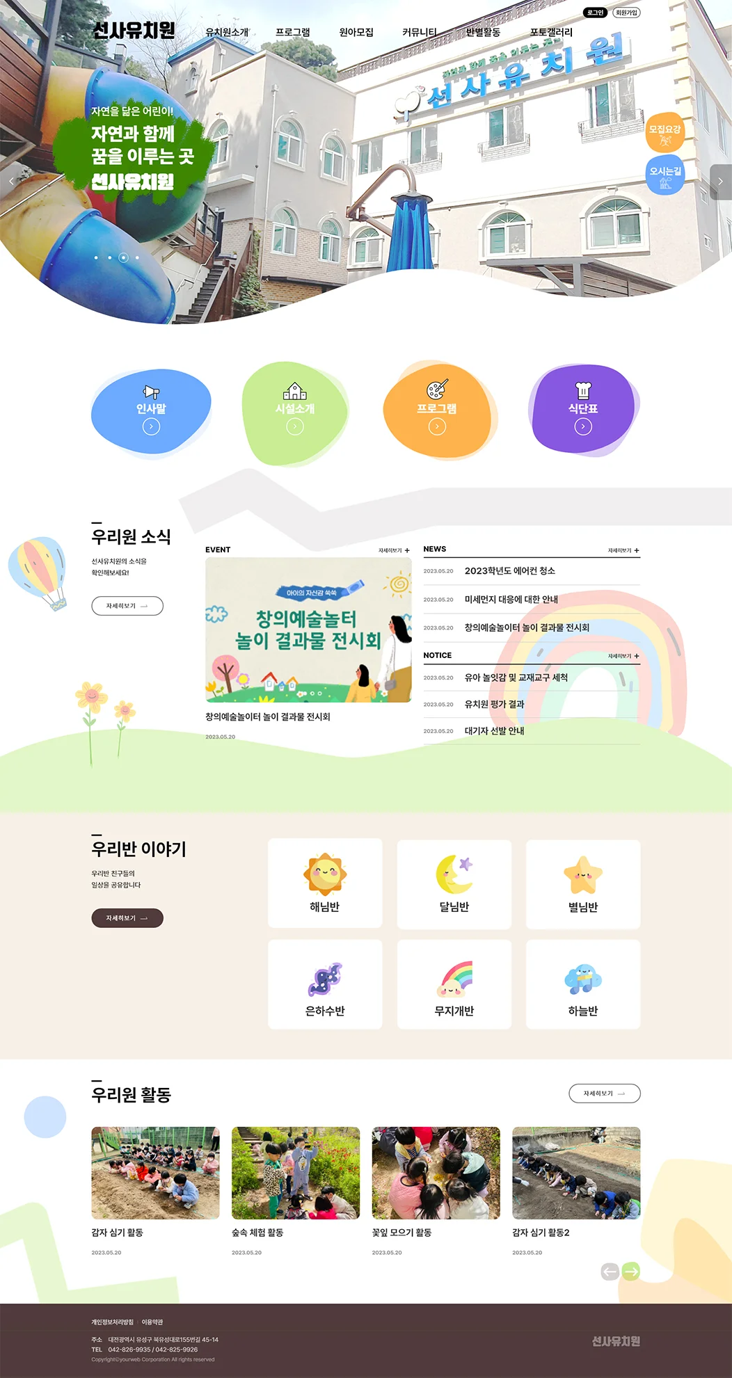 디자인 포트폴리오
