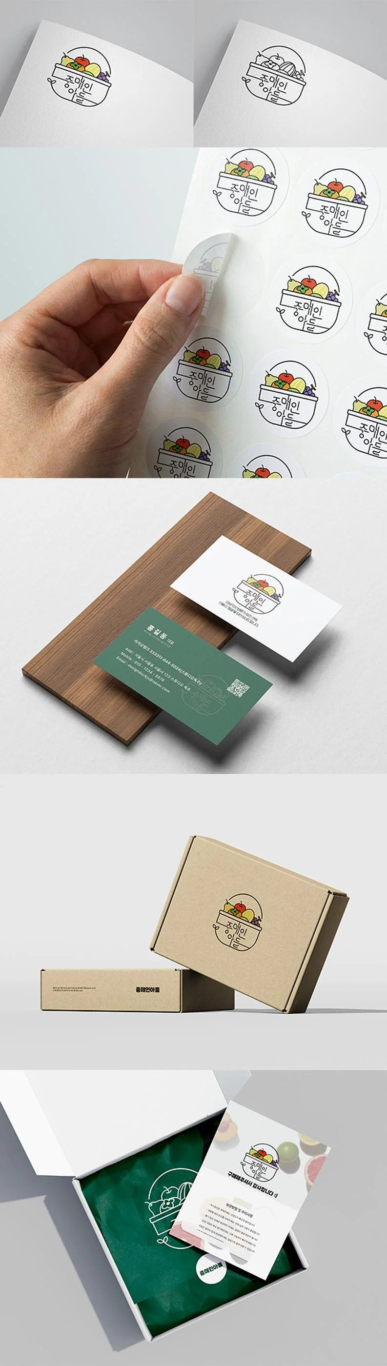 디자인 포트폴리오