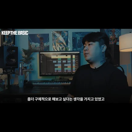 포트폴리오-[촬영, 편집] 프로듀서 JIRIM IN PANT 인터뷰