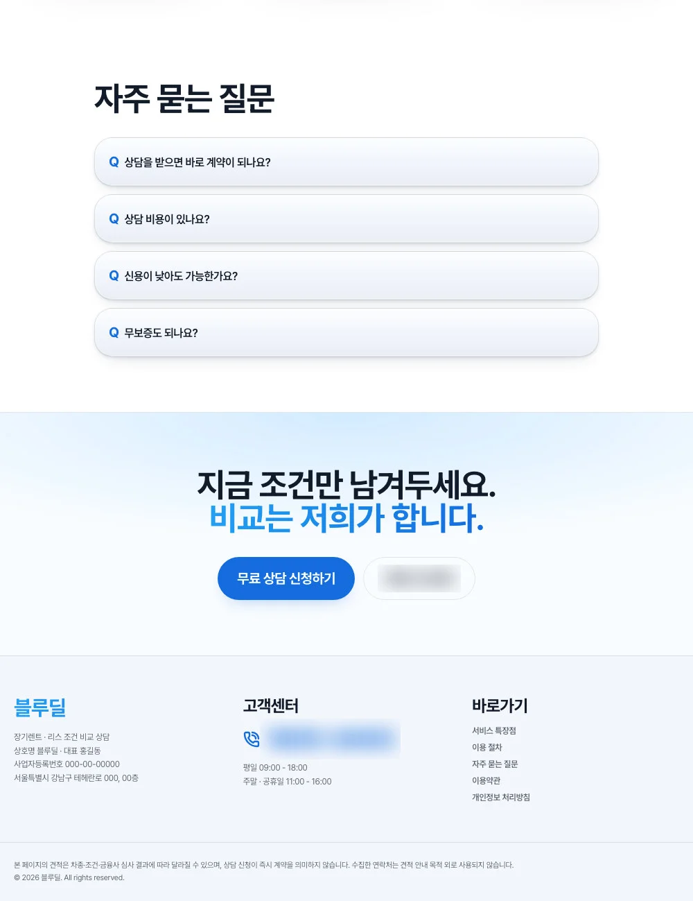 디자인 포트폴리오