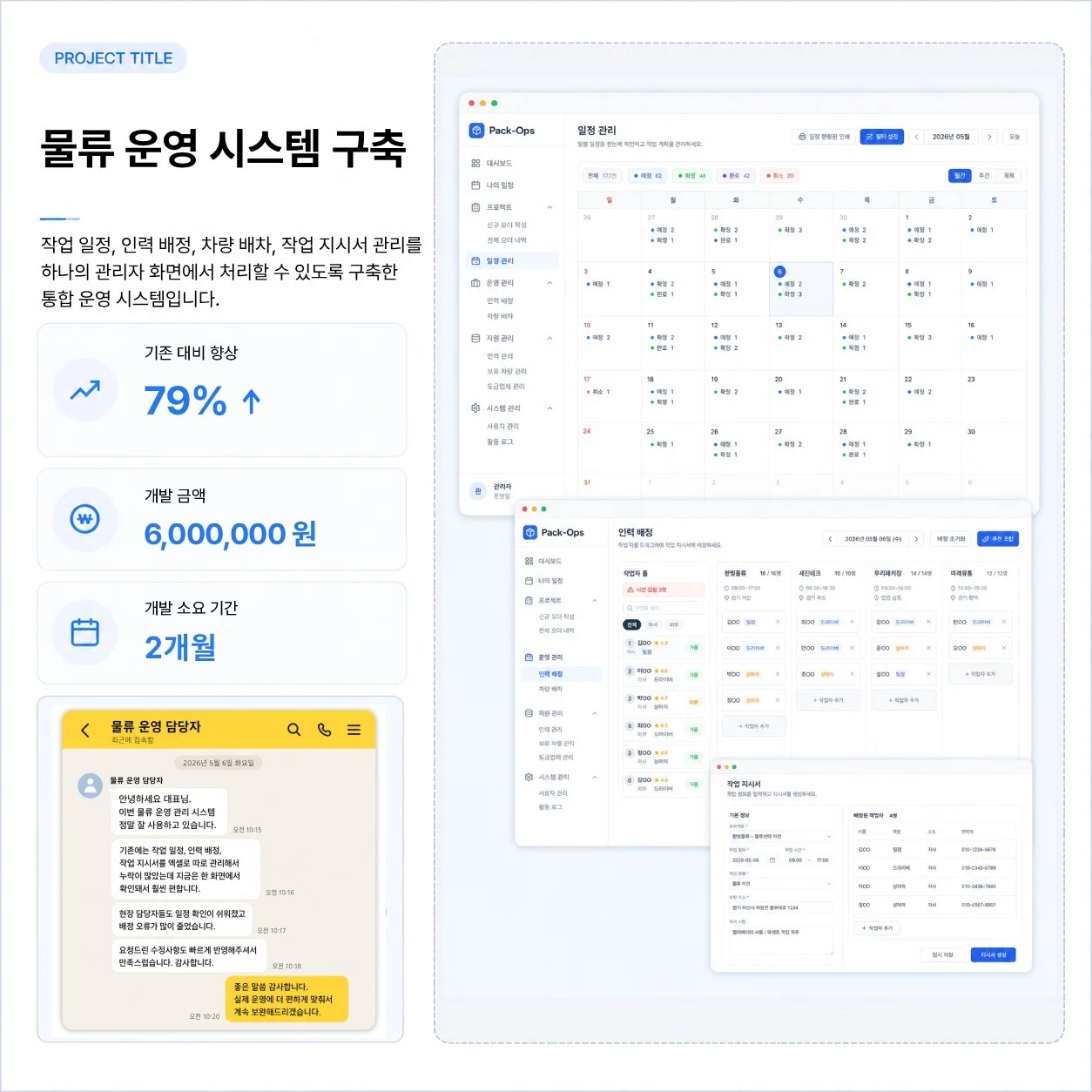 포트폴리오 메인이미지