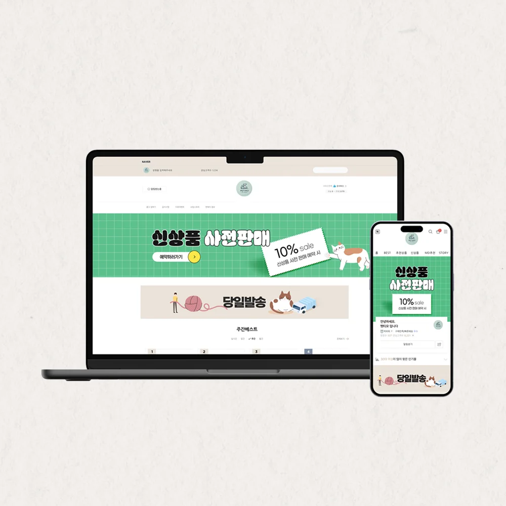 디자인 포트폴리오