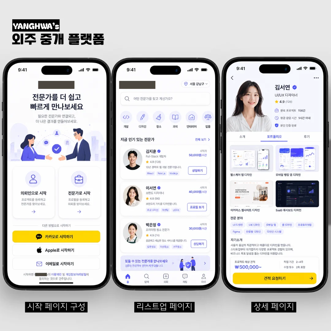 디자인 포트폴리오