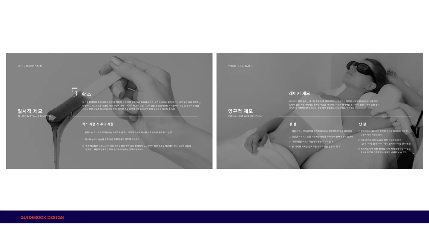 디자인 포트폴리오