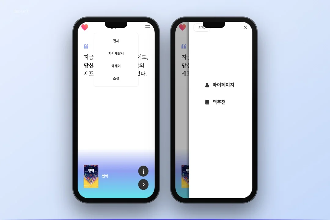 디자인 포트폴리오