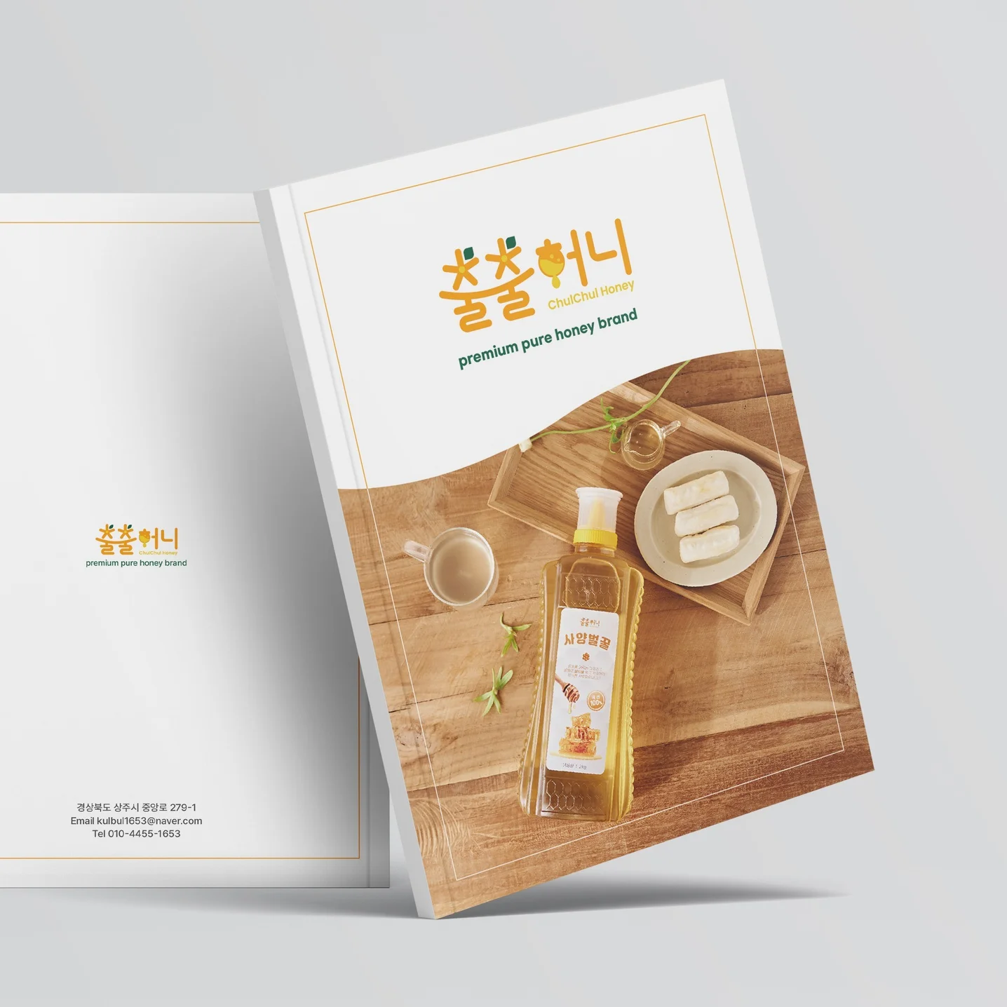포트폴리오 메인이미지