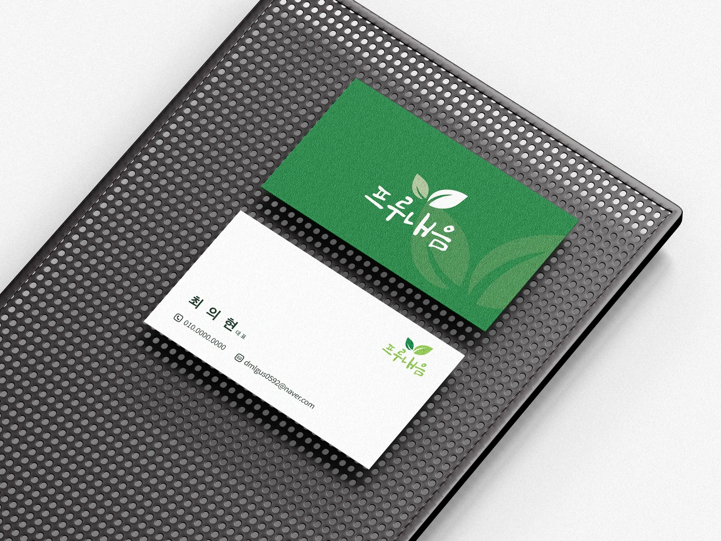 디자인 포트폴리오