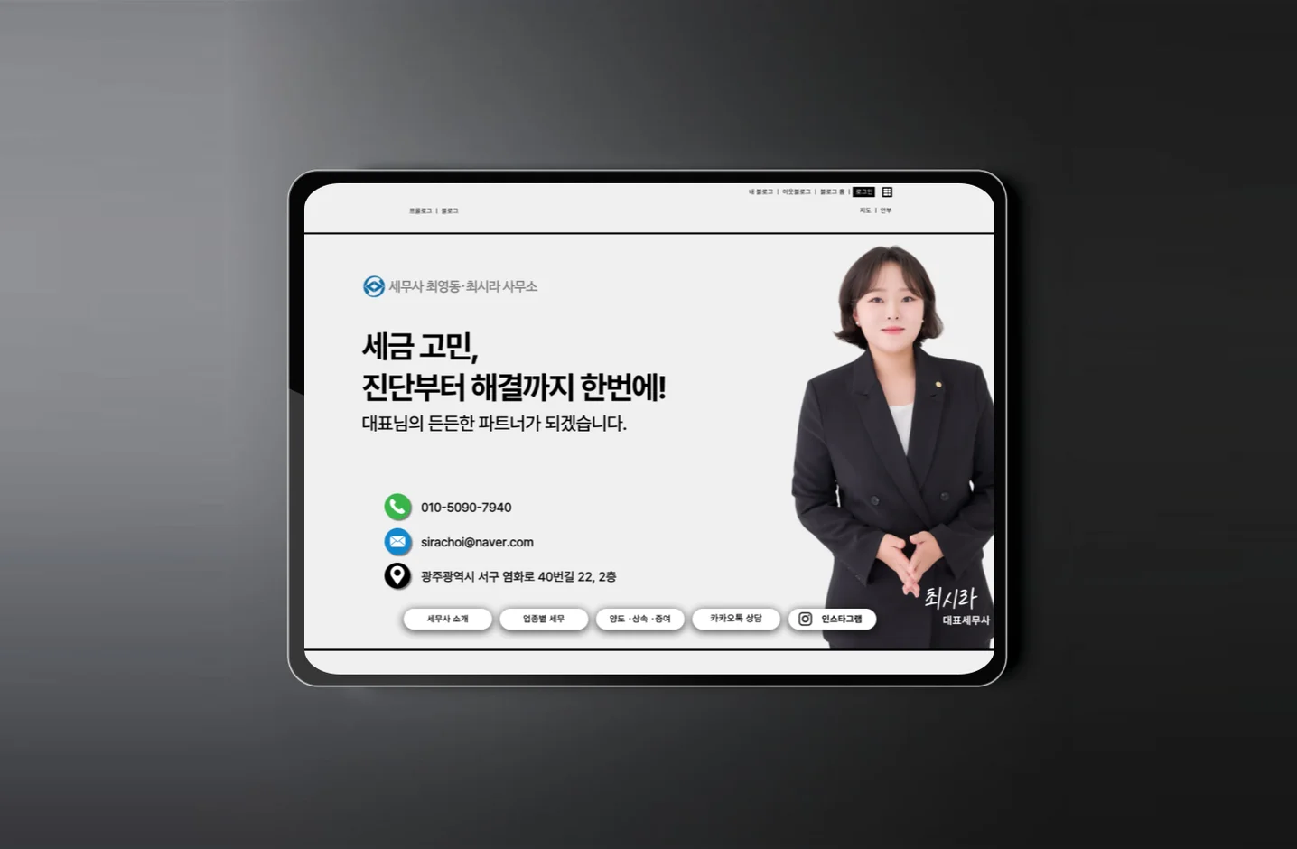 디자인 포트폴리오