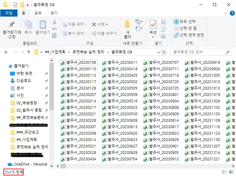 디자인 포트폴리오