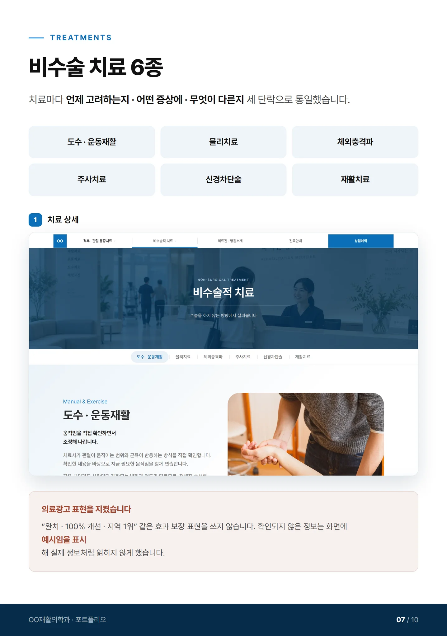 디자인 포트폴리오