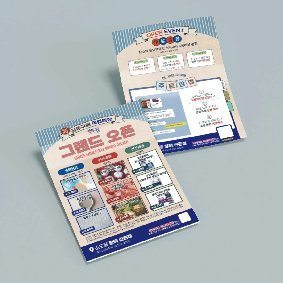 포트폴리오 메인이미지