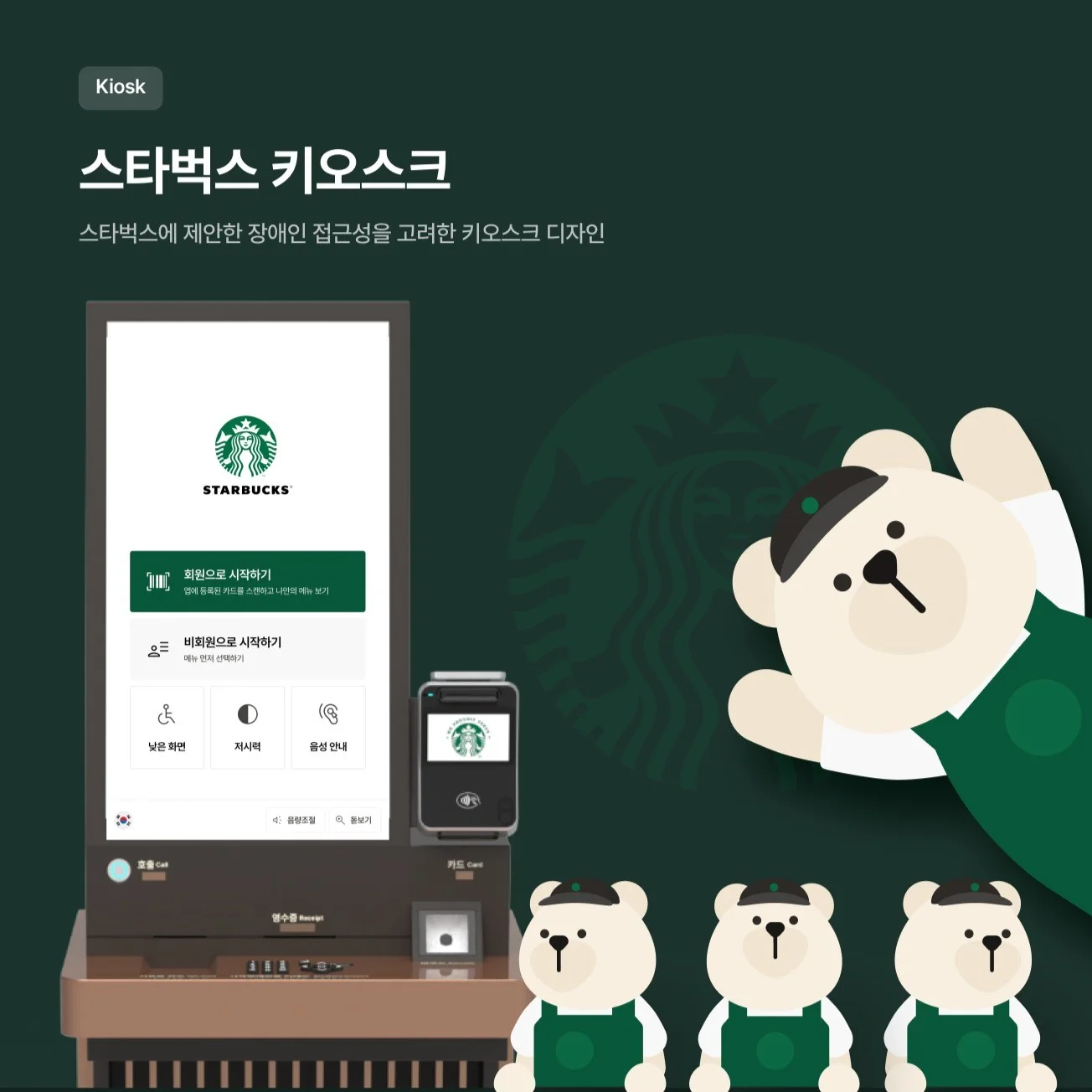포트폴리오 메인이미지