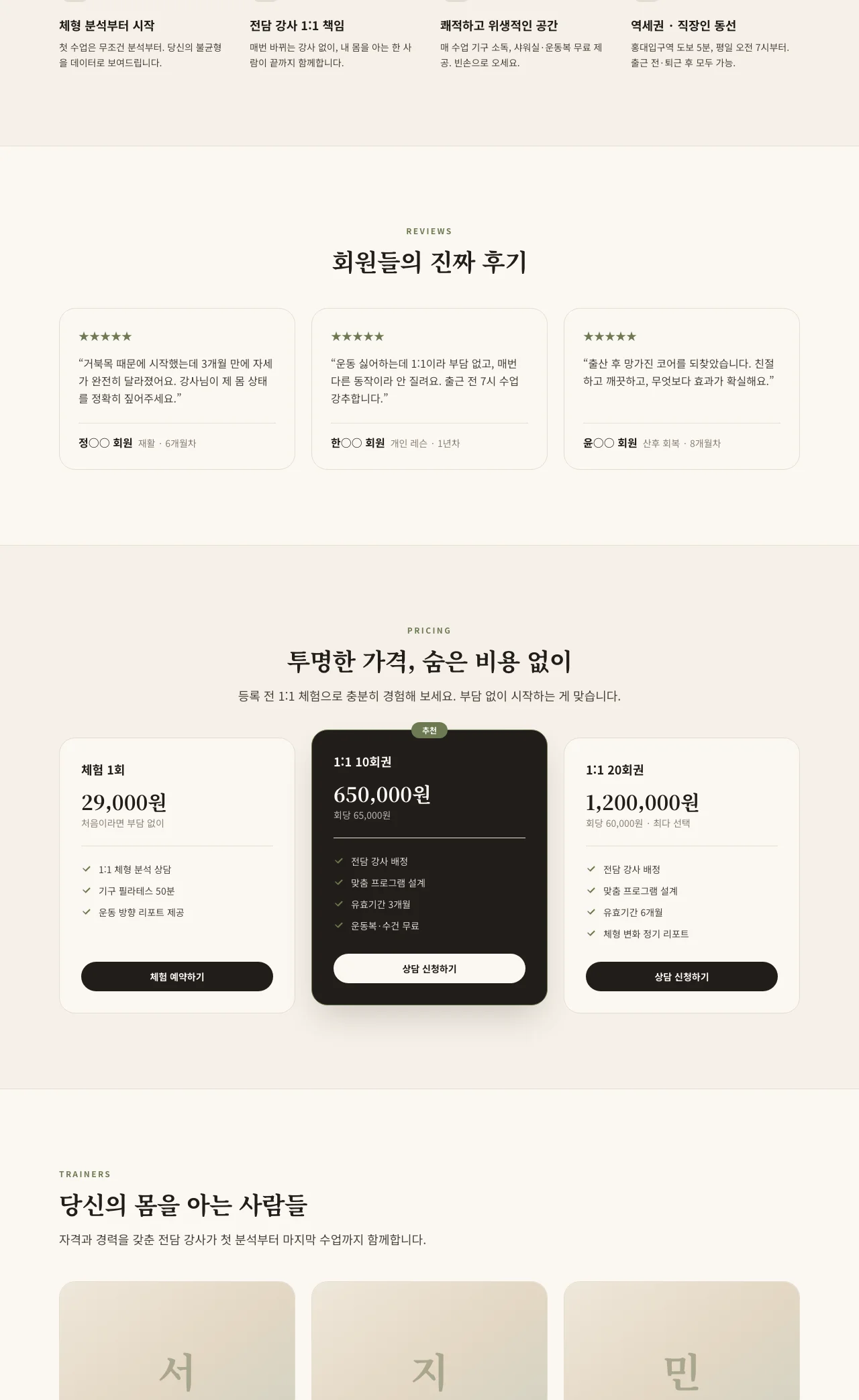 디자인 포트폴리오