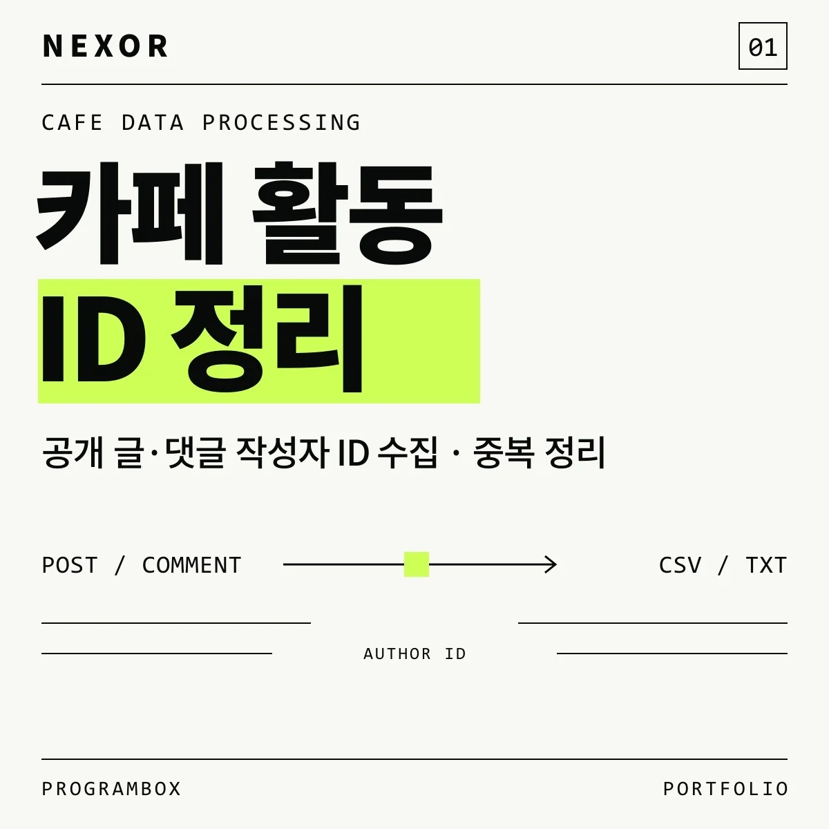 포트폴리오 메인이미지