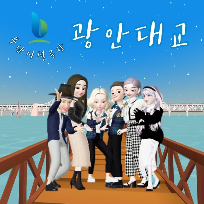 부산시설공단에서 제작된 제페토 이벤트 맵 _ 오유컴퍼니, 메타버스 포트폴리오 - 크몽