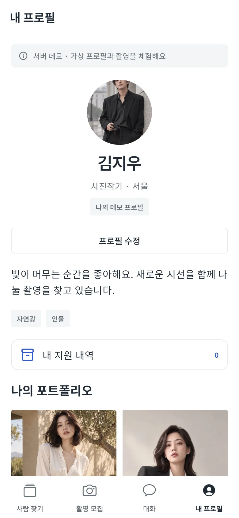 디자인 포트폴리오
