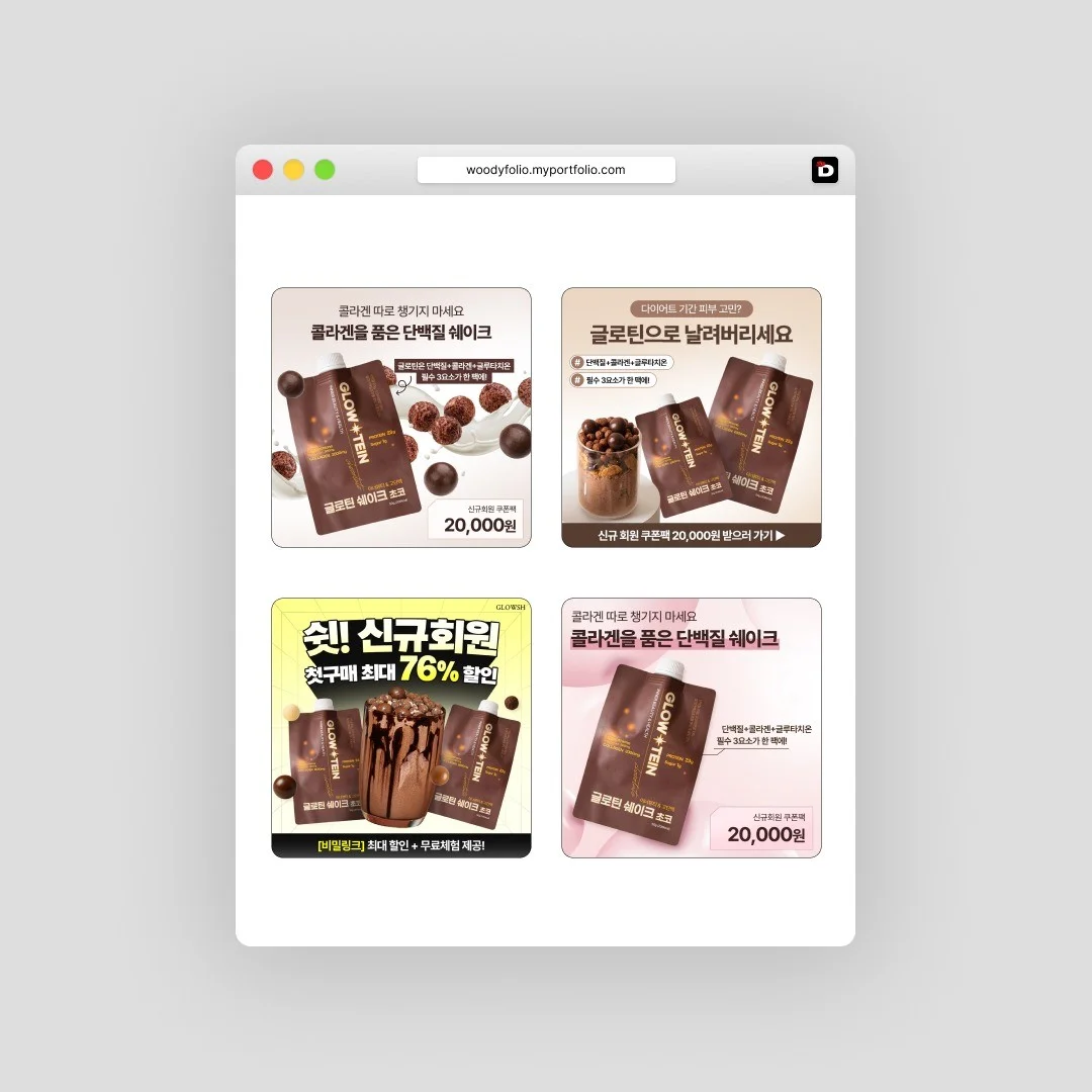 포트폴리오 메인이미지