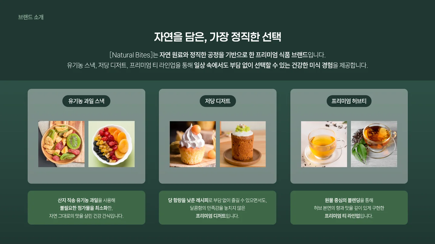 디자인 포트폴리오