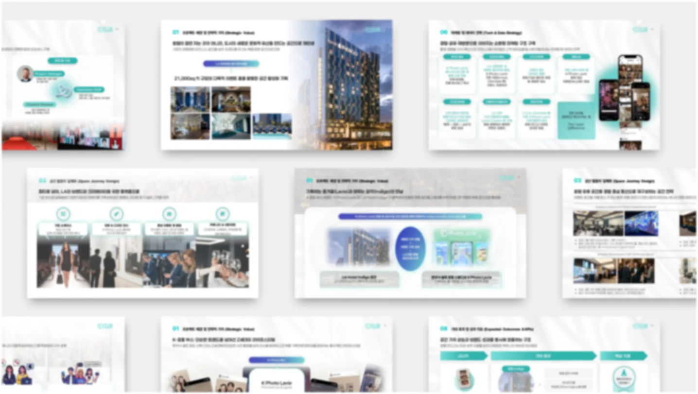 디자인 포트폴리오