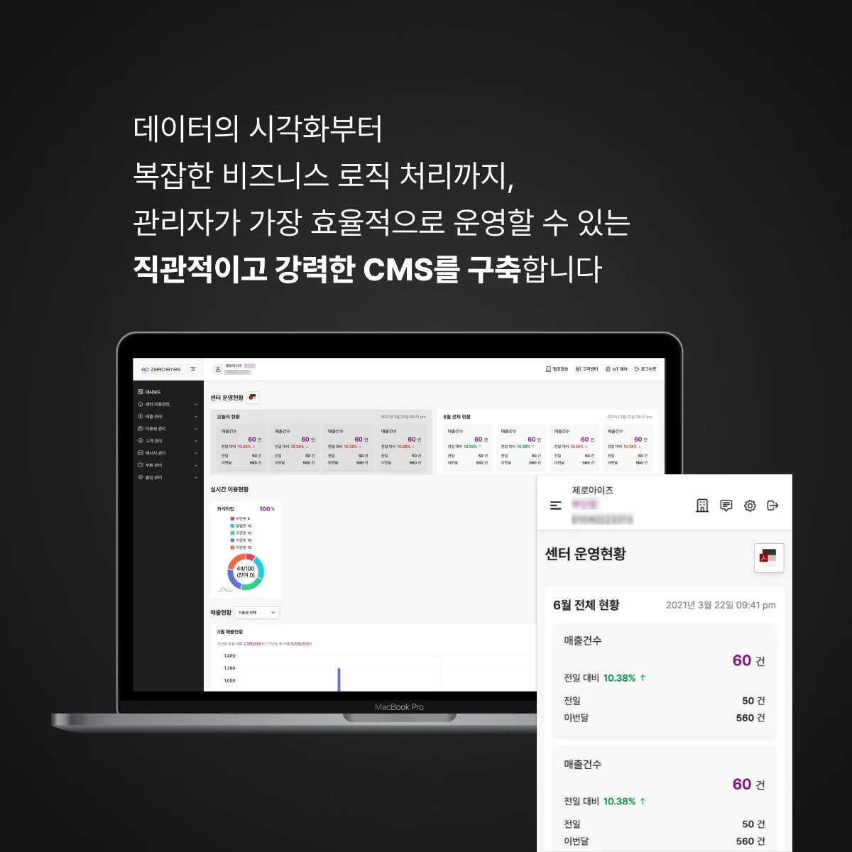포트폴리오 메인이미지
