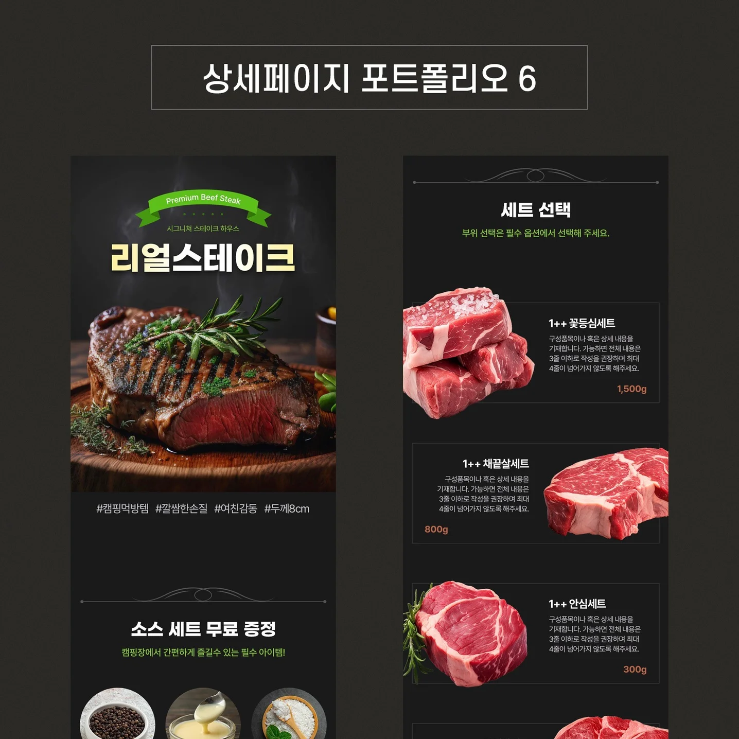 포트폴리오 메인이미지