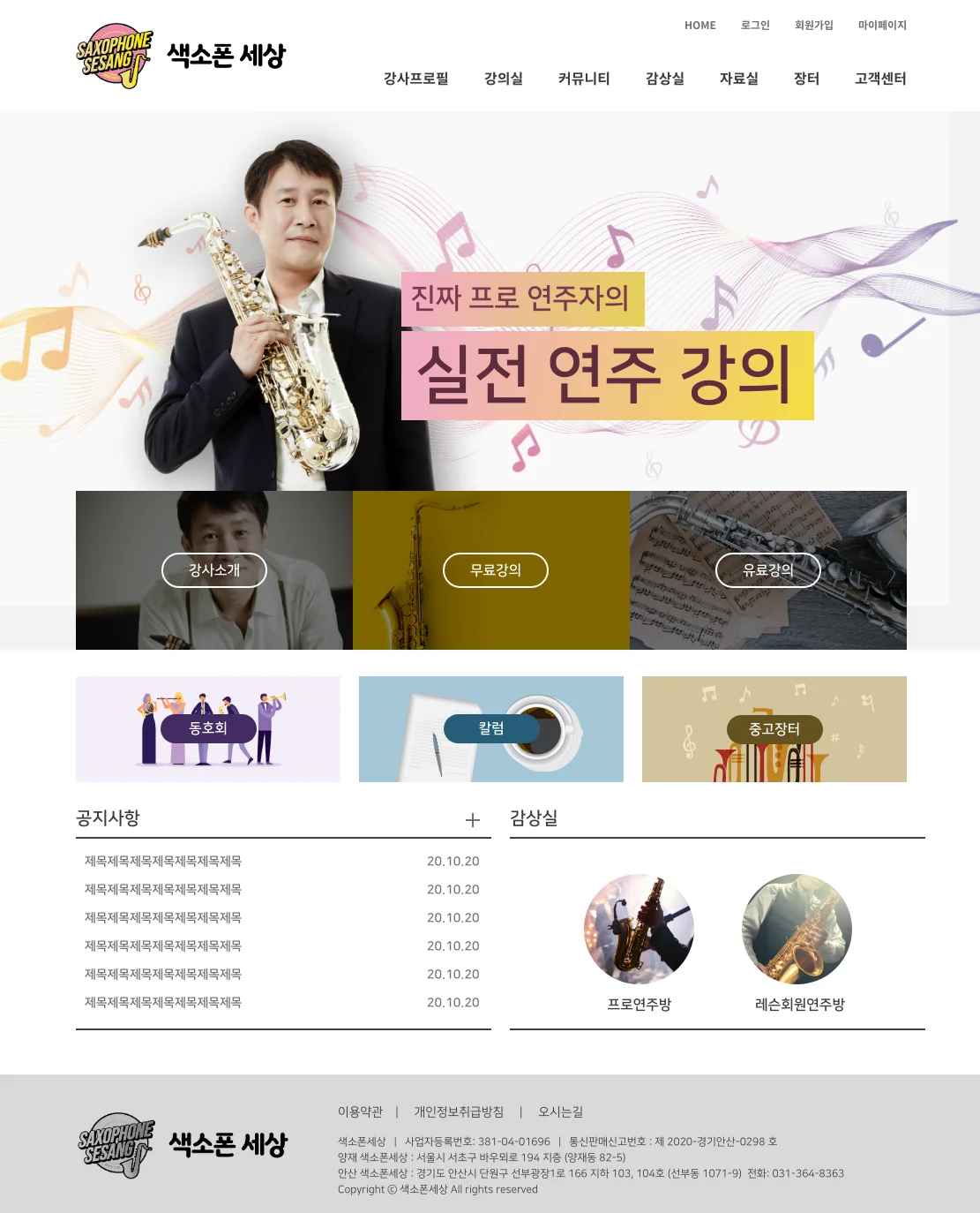 디자인 포트폴리오