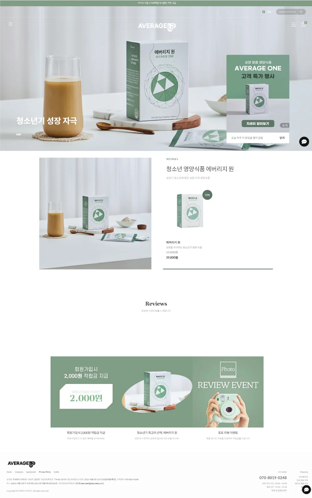 디자인 포트폴리오