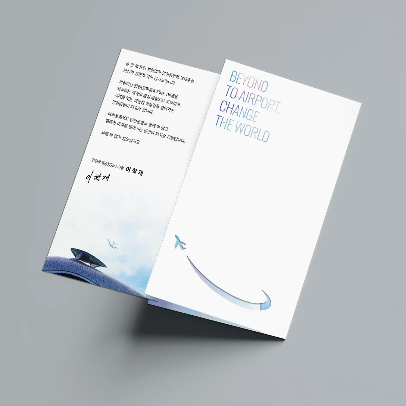 디자인 포트폴리오