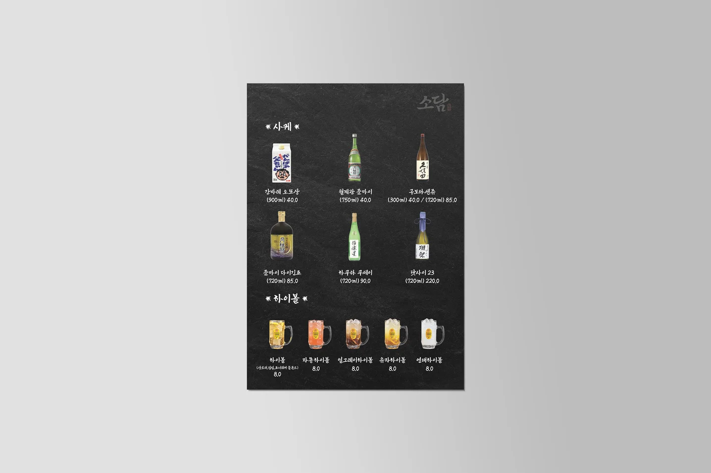 디자인 포트폴리오