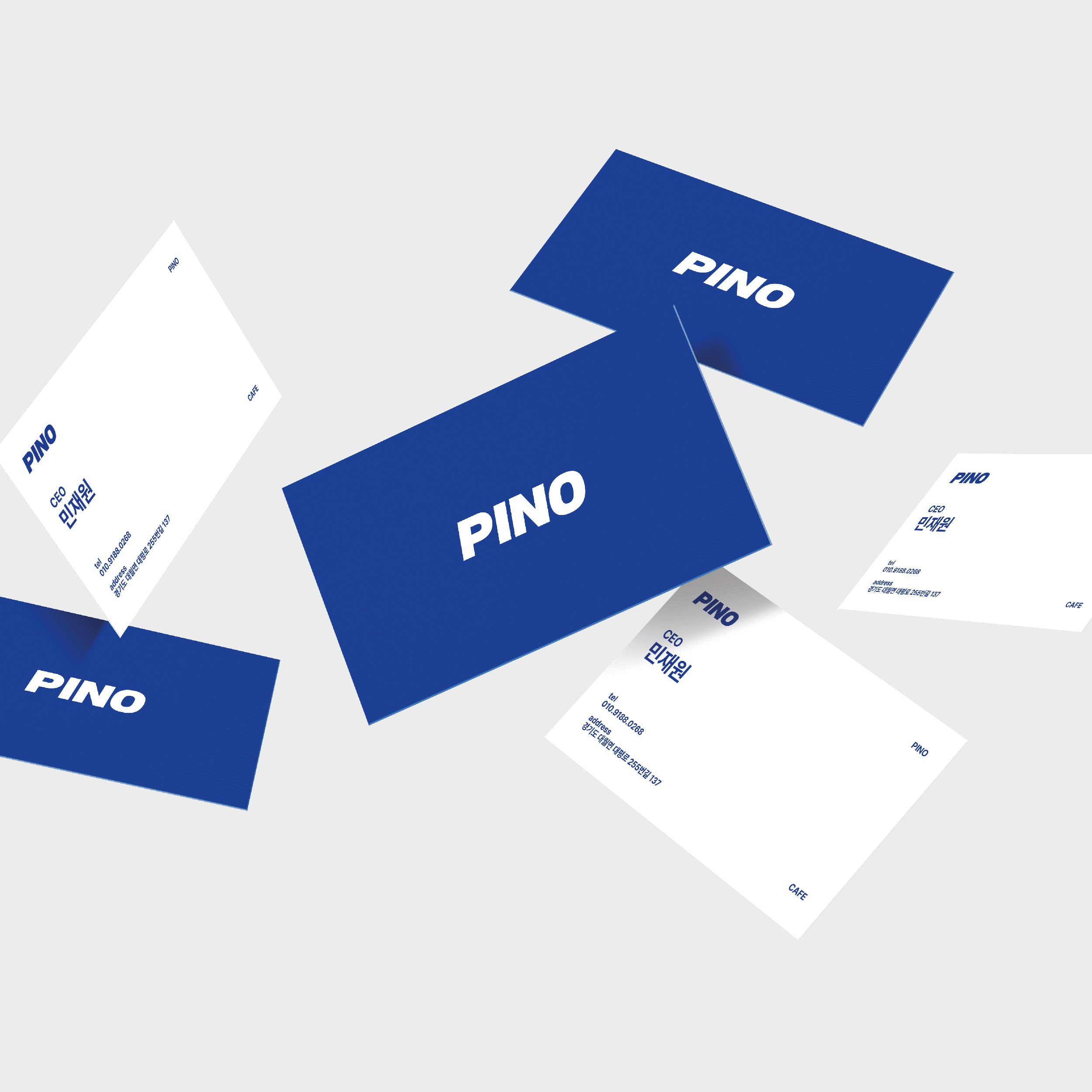 포트폴리오-PINO 메뉴판 디자인
