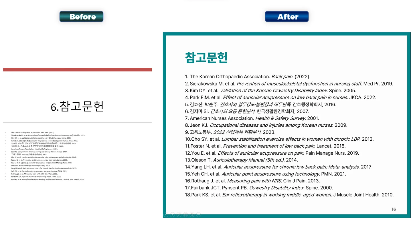 디자인 포트폴리오