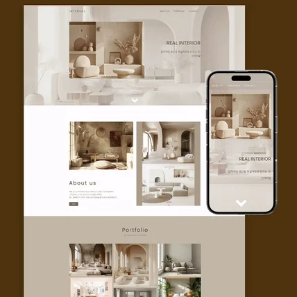 포트폴리오-인테리어 아임웹 홈페이지