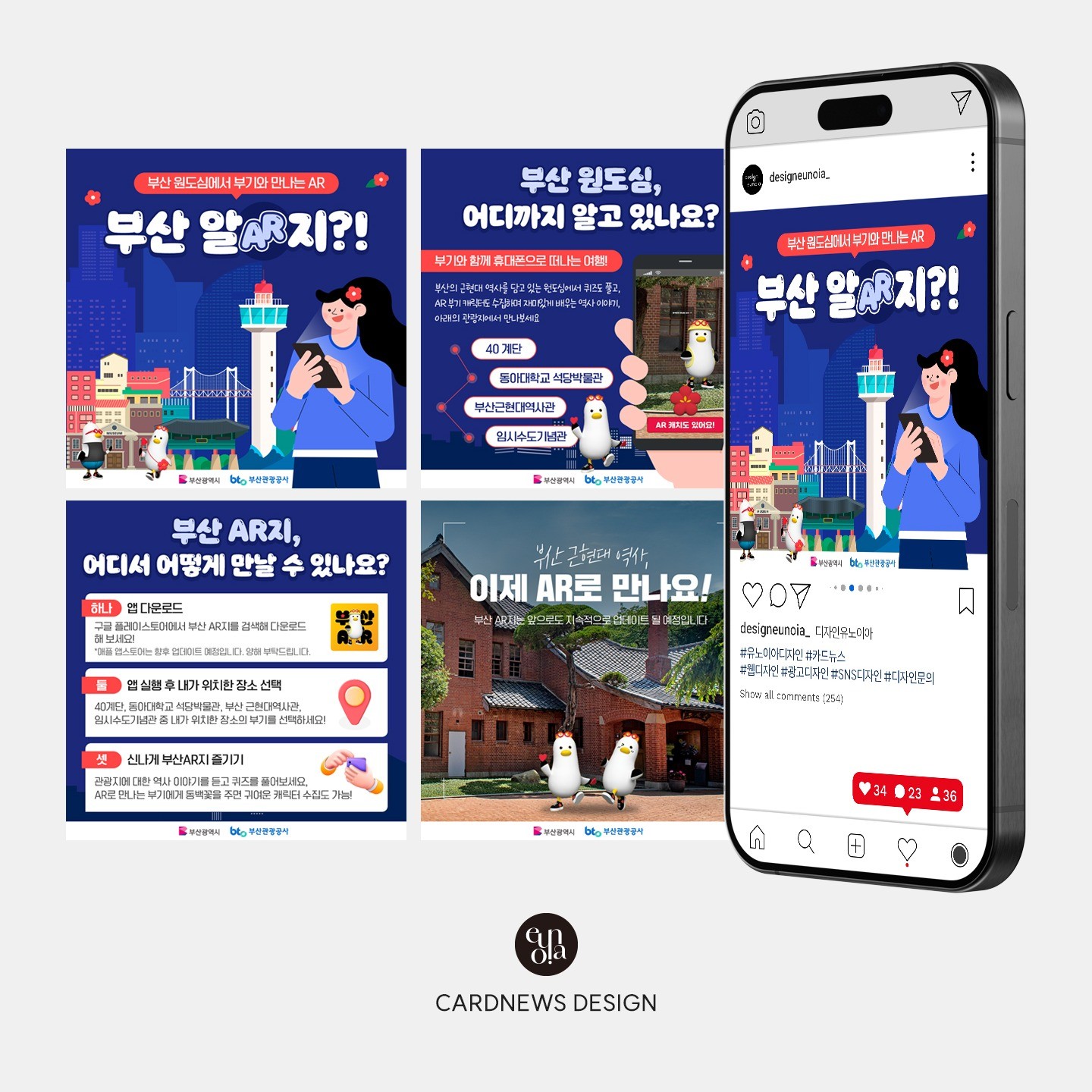 카드뉴스 디자인, SNS·광고소재·썸네일 포트폴리오 - 크몽