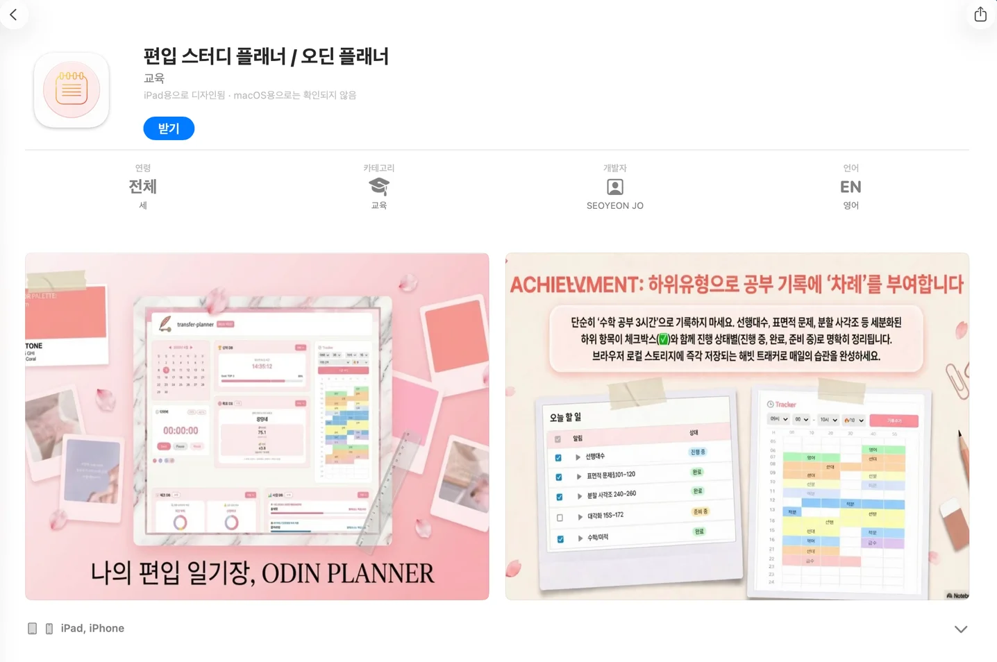 디자인 포트폴리오