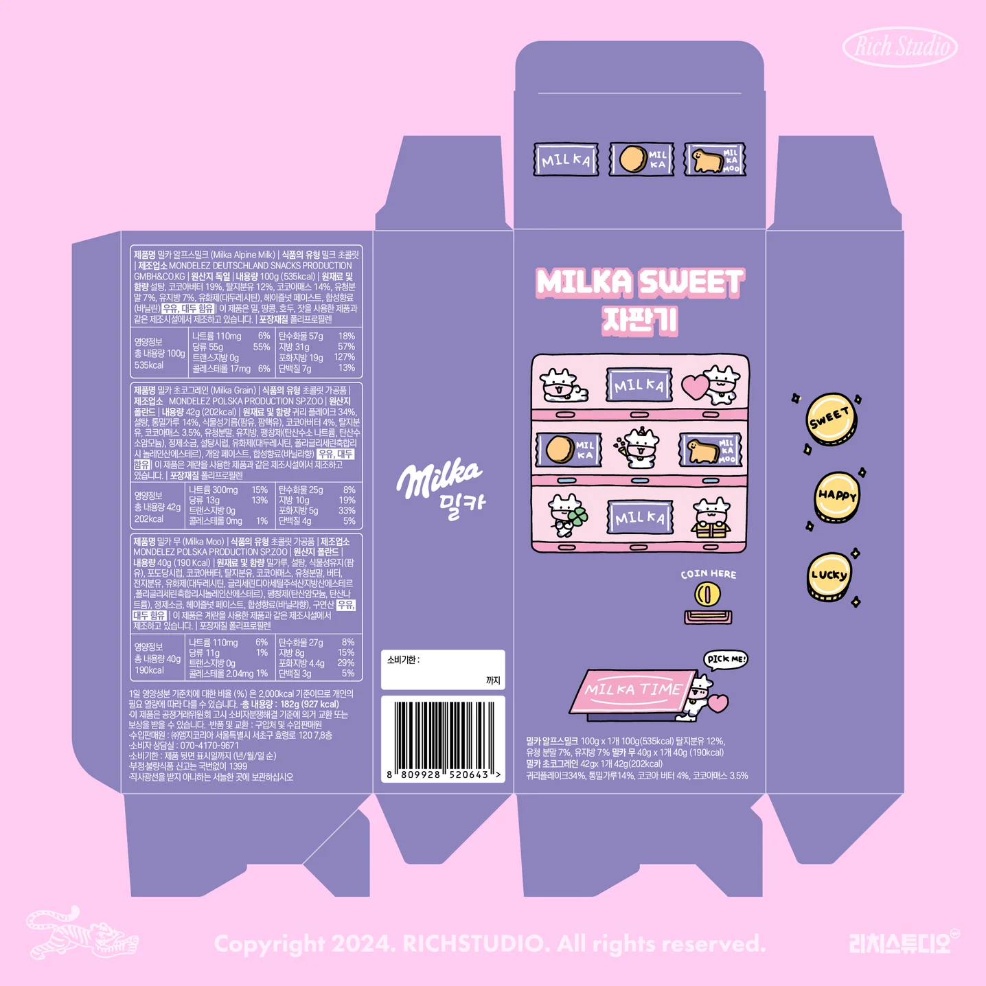 디자인 포트폴리오