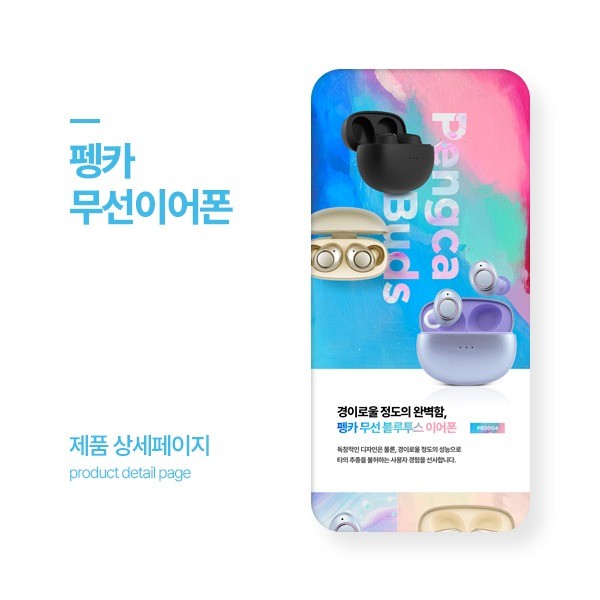포트폴리오 메인이미지