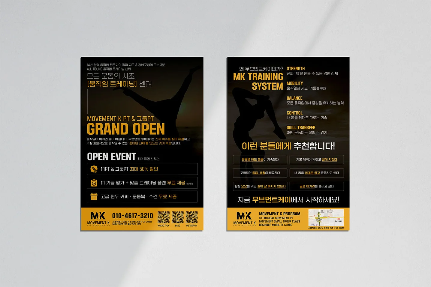디자인 포트폴리오