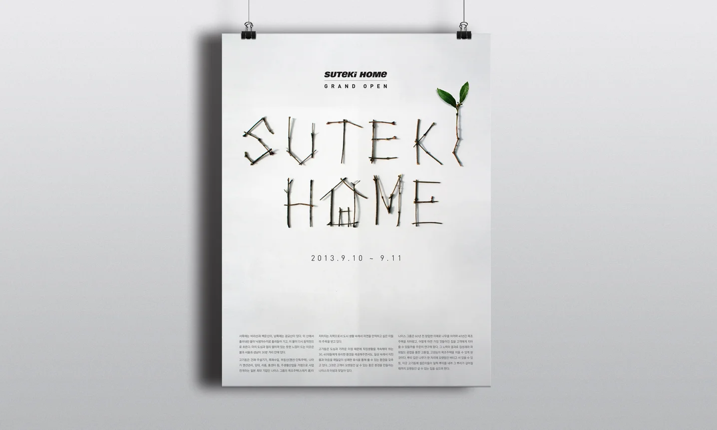 디자인 포트폴리오