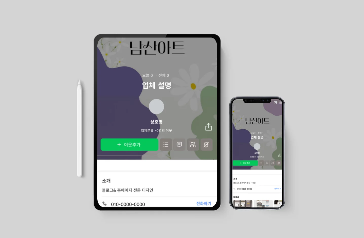 디자인 포트폴리오