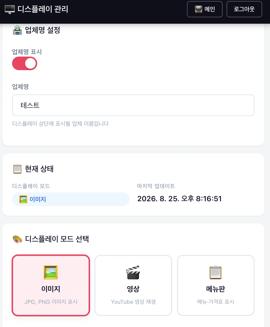 디자인 포트폴리오