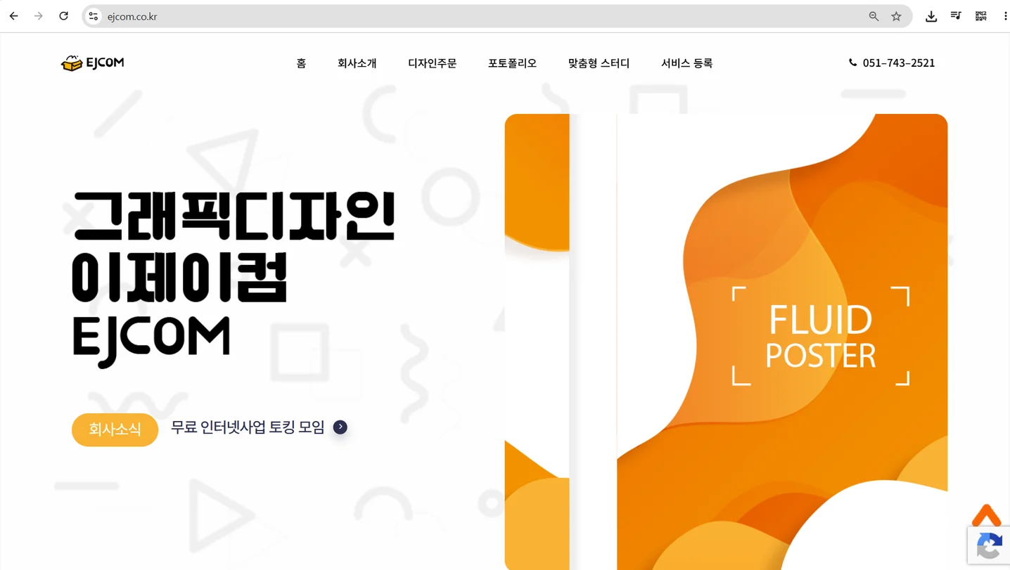 디자인 포트폴리오