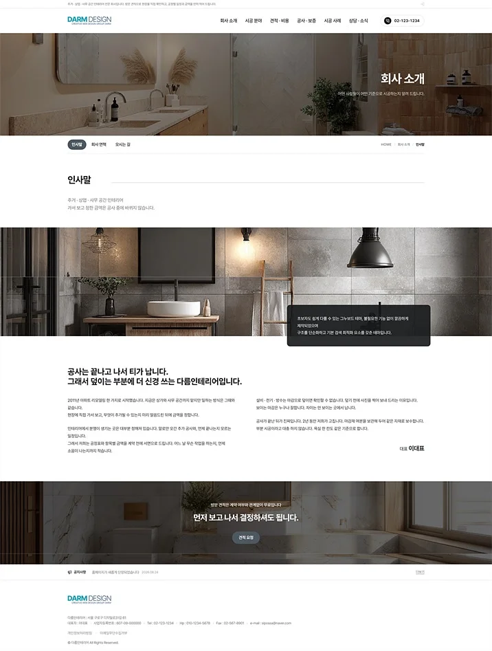 디자인 포트폴리오